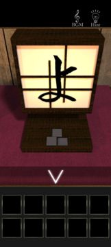 脱出ゲーム お月見の宿 Game Screenshot