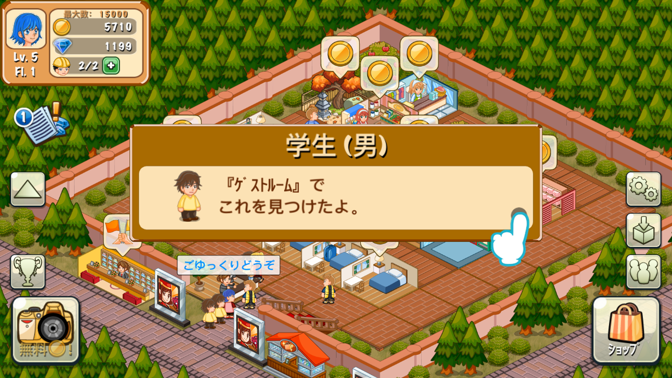 ホテルストーリー：リゾートシミュレーション ゲームのスクリーンショット