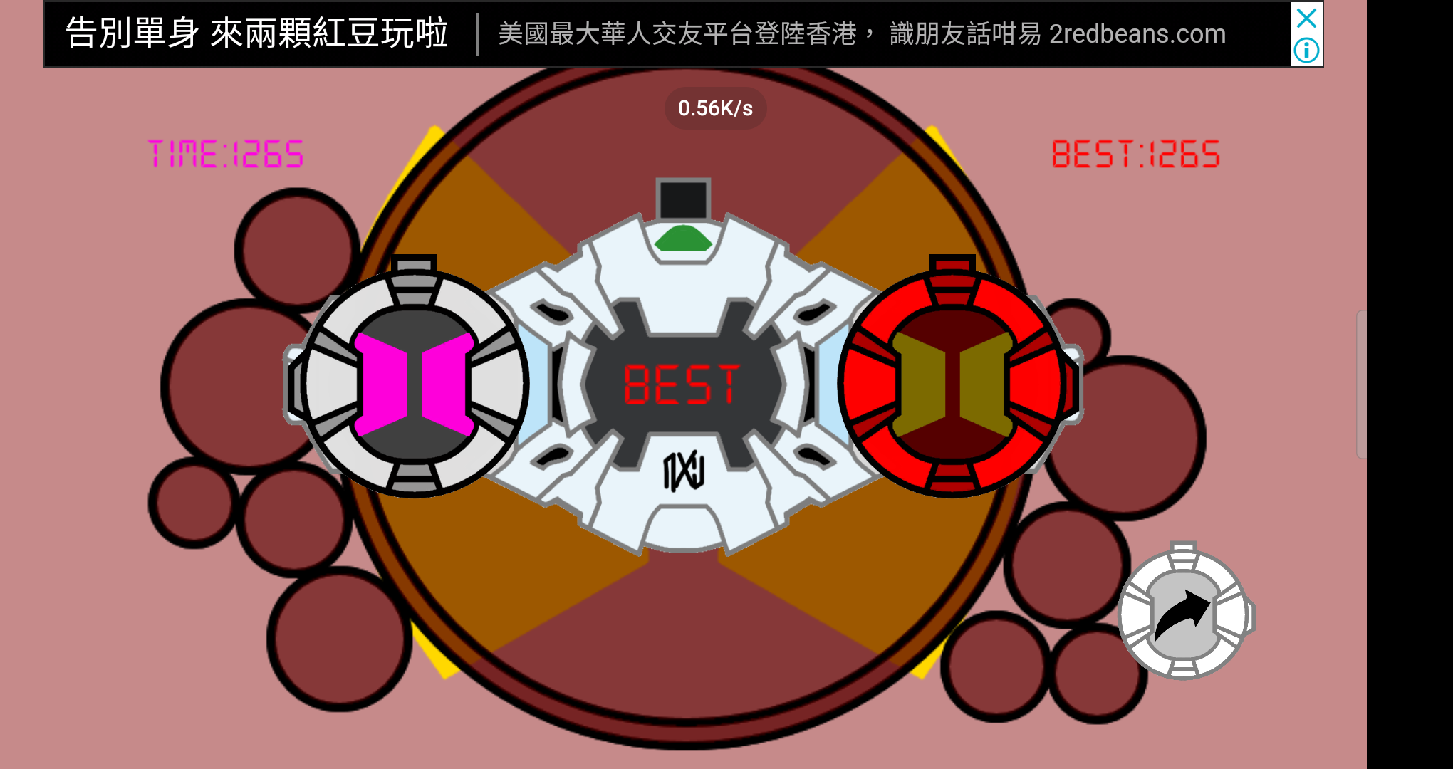 Ziku Rider Game Screenshot