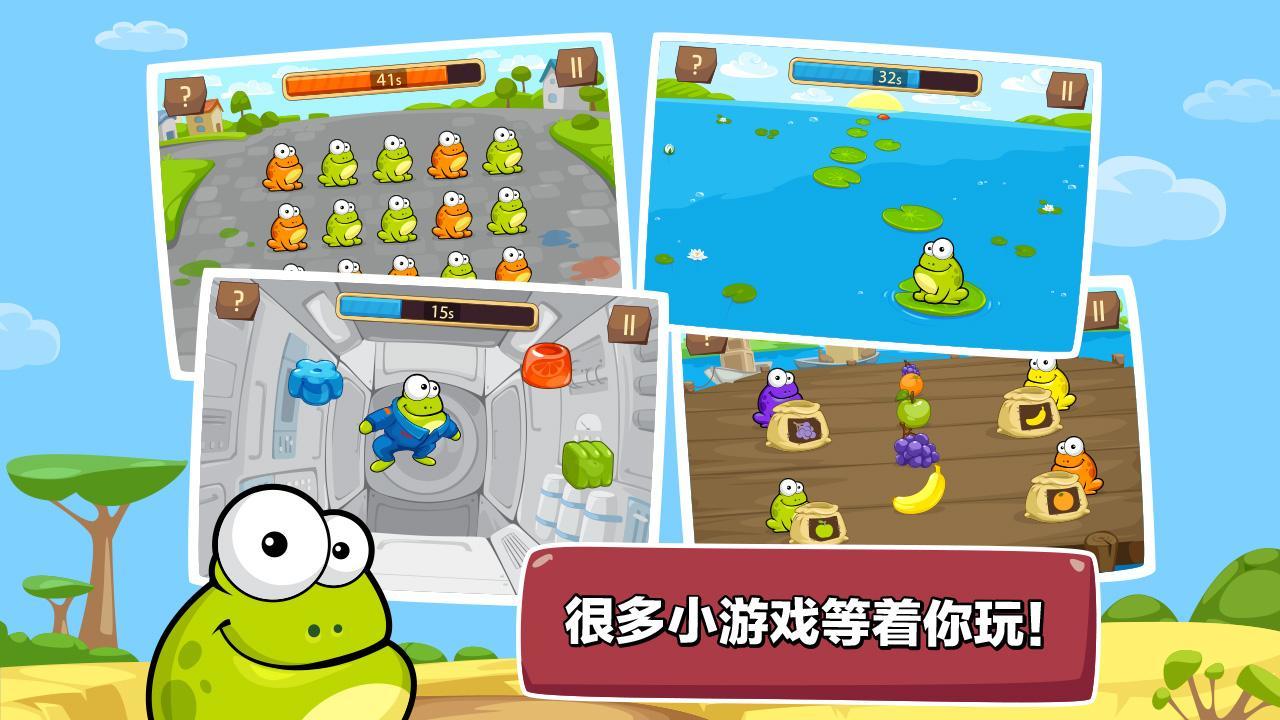 Tap the Frog Faster Game Screenshot