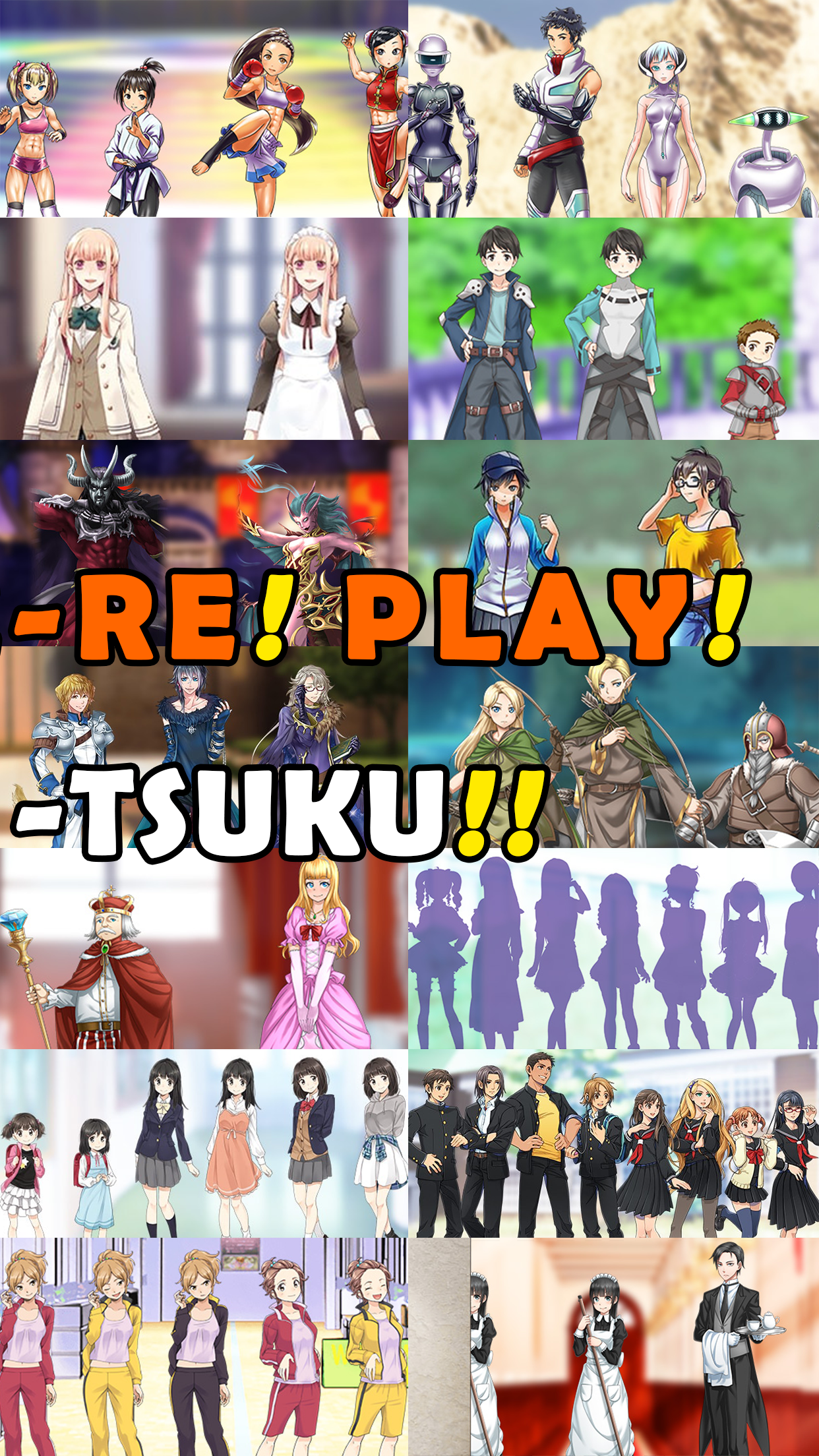 ラノゲツクール 게임 스크린샷