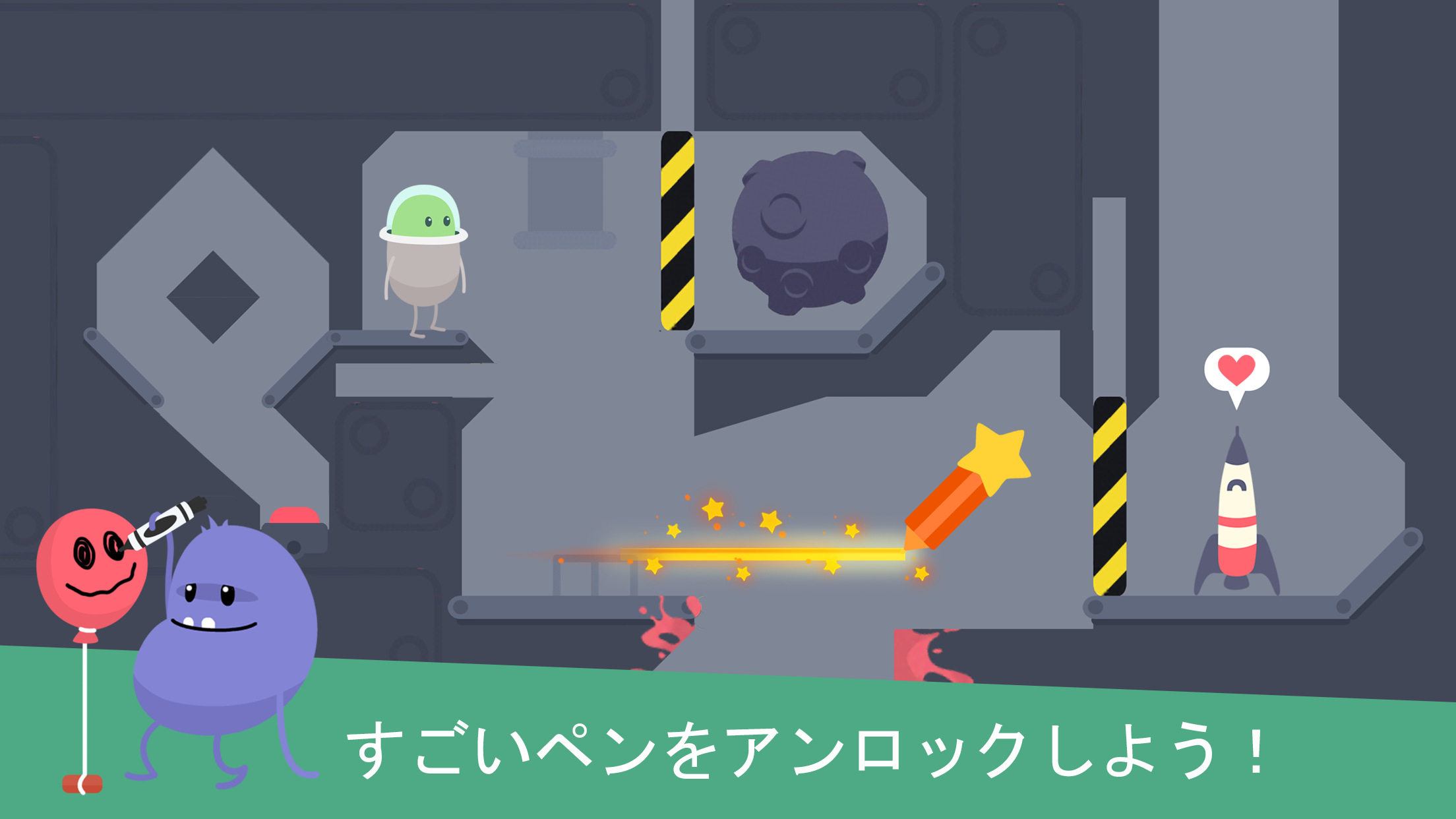 ダム・ウェイズ・トゥ・ドロー ゲームのスクリーンショット