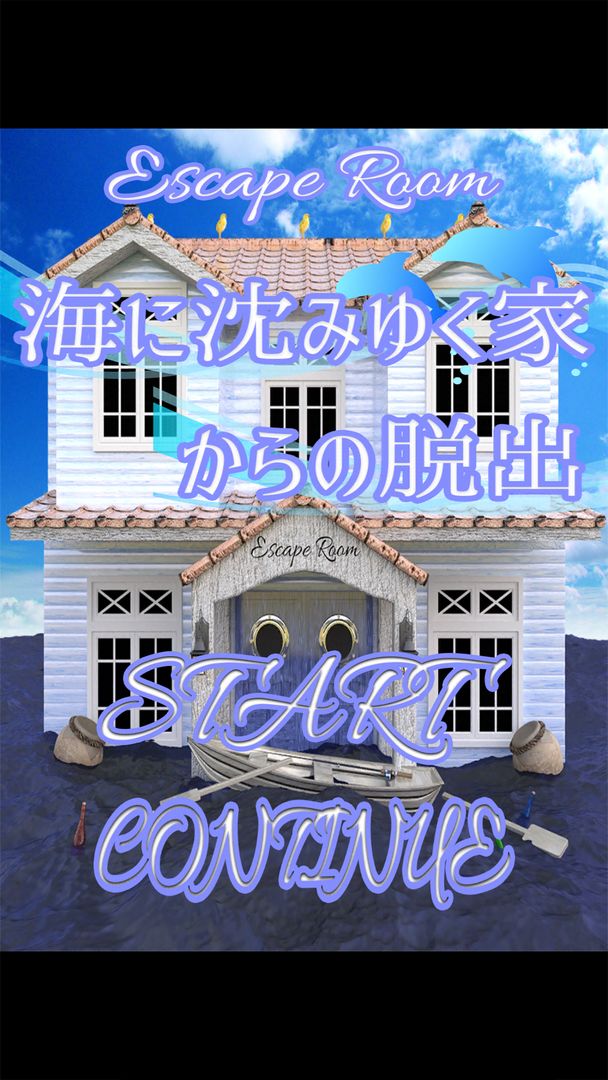Screenshot of Escape game Escape from the sunken house
