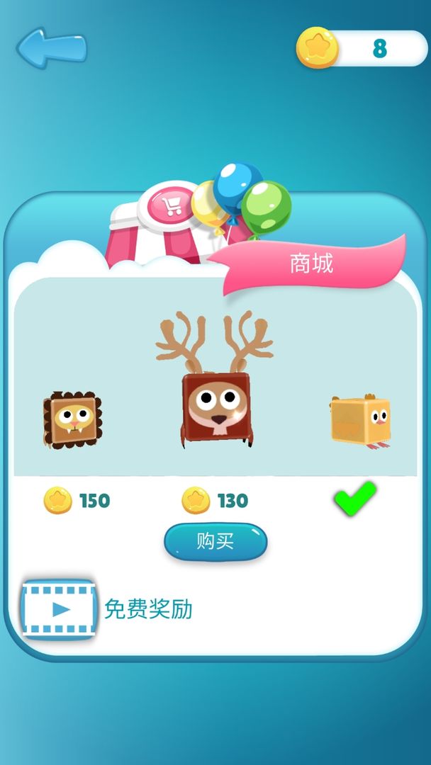 Screenshot of 踩彩块