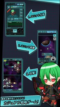 Cuplikan Layar Game エンジェリック ユニバース