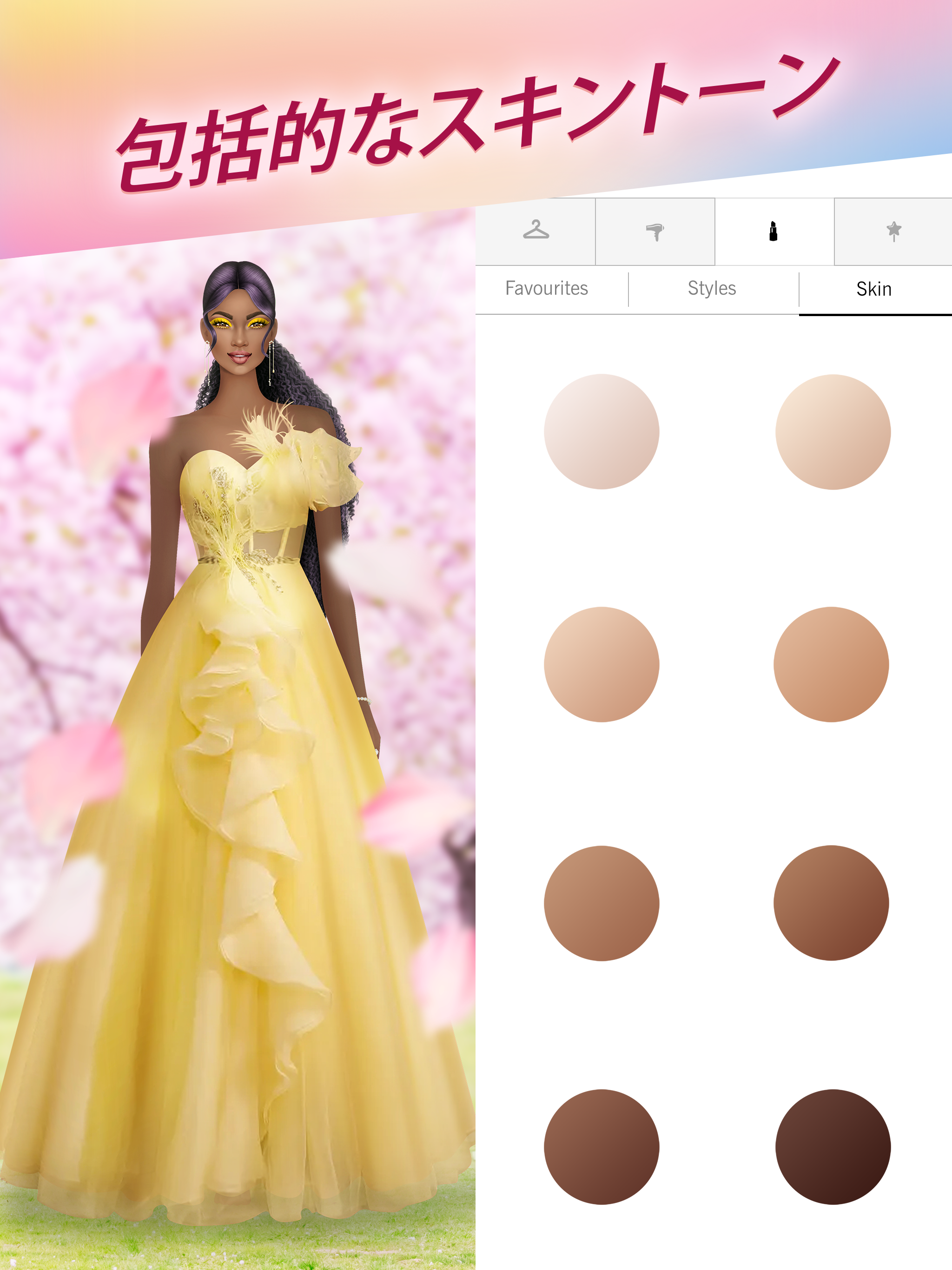 Covet Fashion: Dress Up Game ゲームのスクリーンショット