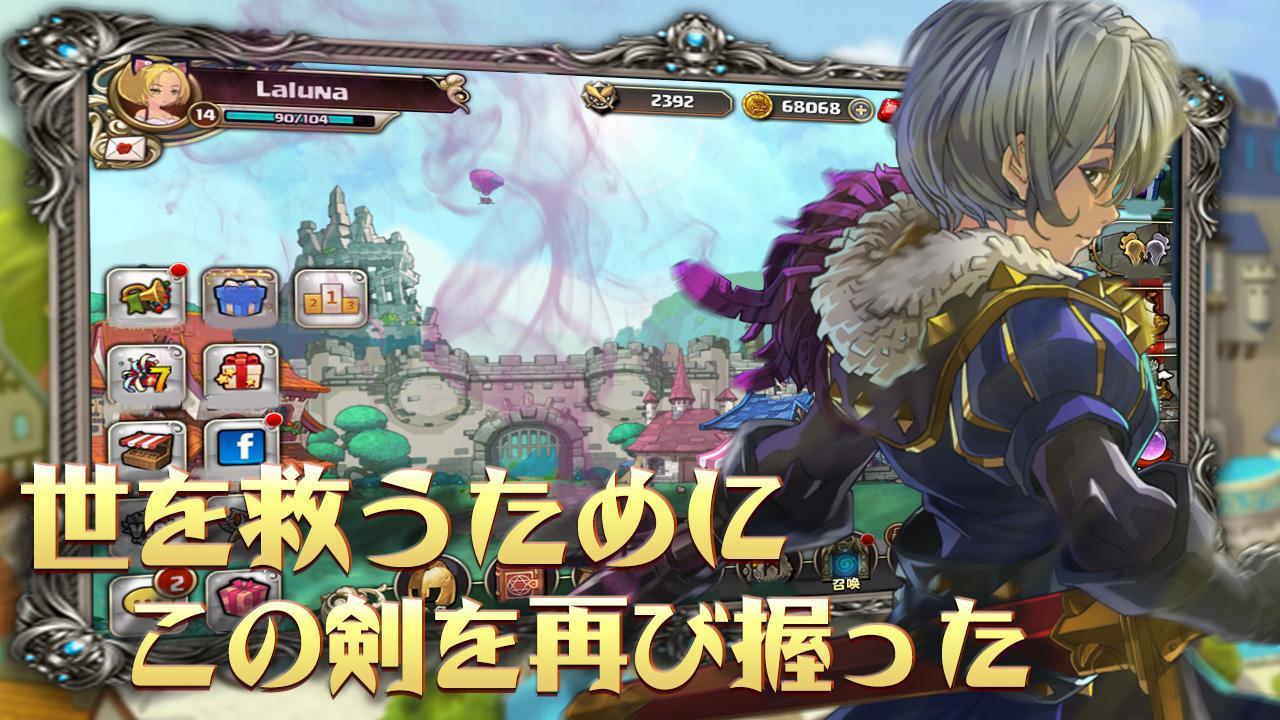 Cuplikan Layar Game ガリア戦記