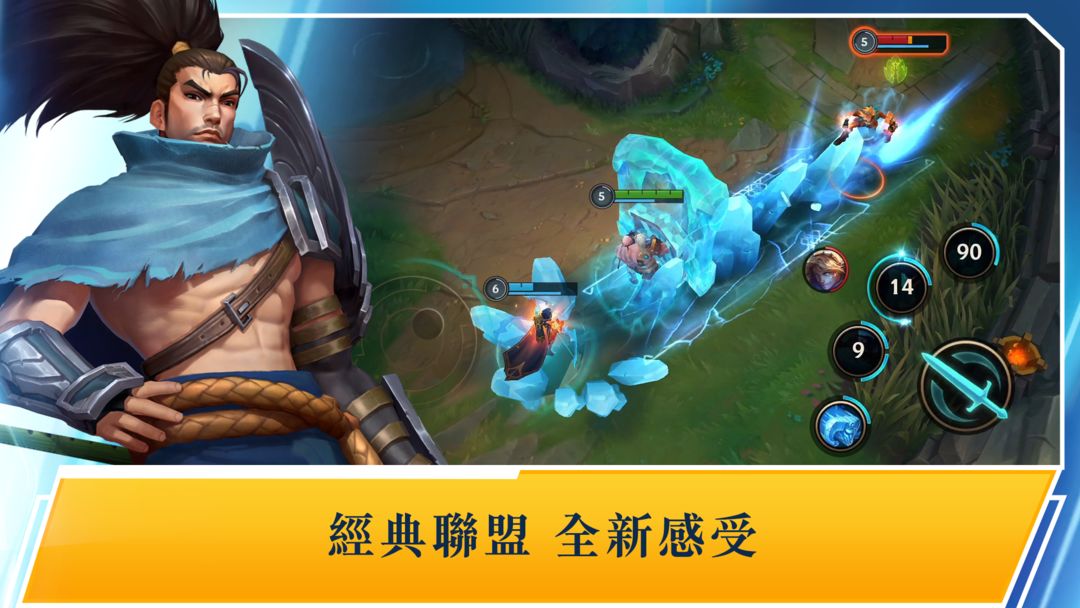 League of Legends: Wild Rift android iOS apk download for free-TapTap