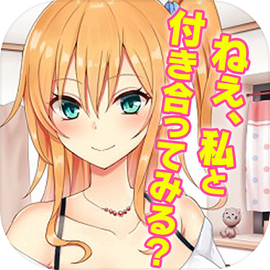 リアルチャットゲーム にじげんカノジョ 新感覚恋愛シミュレーション
