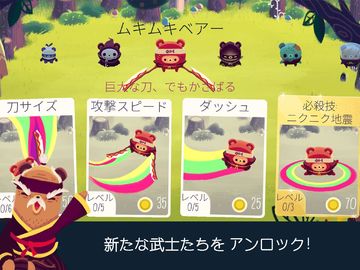 Bushido Bear ゲームのスクリーンショット