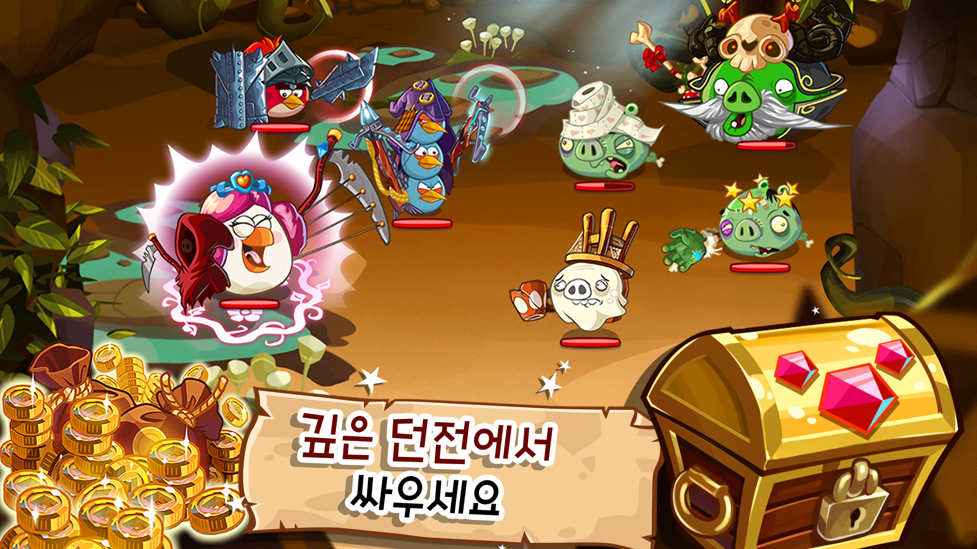 Angry Birds Epic RPG 게임 스크린샷