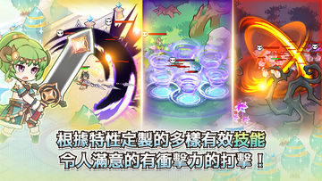 超新星養成 遊戲截圖