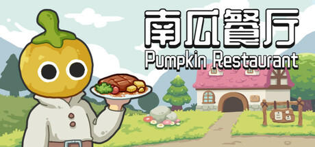 Banner of Pumpkin Restaurant 