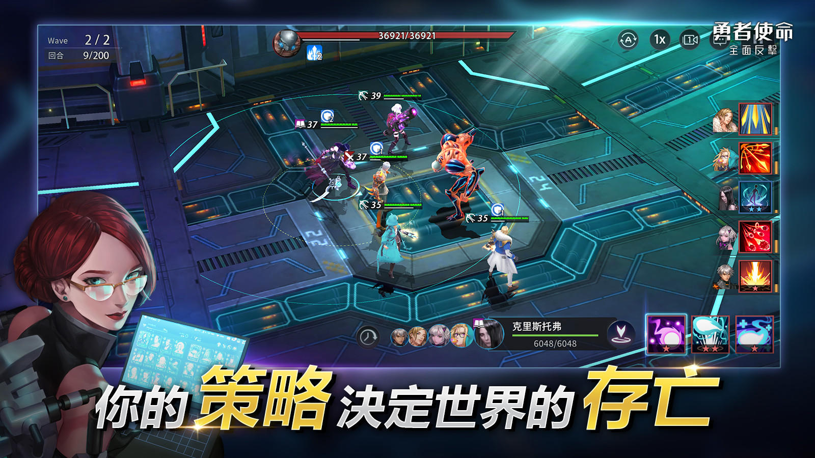 勇者使命:全面反擊 遊戲截圖