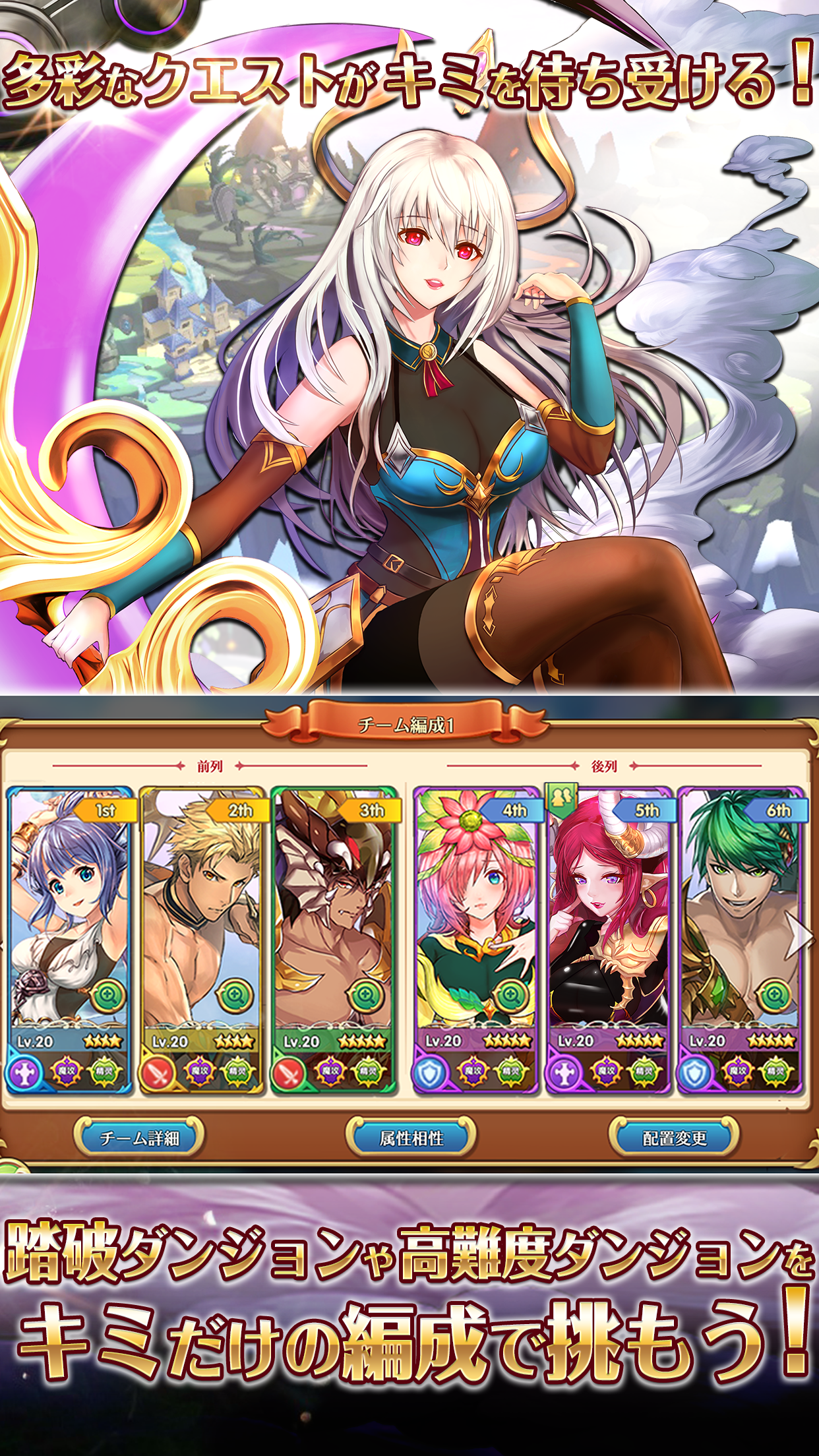 ラストエピック Game Screenshot