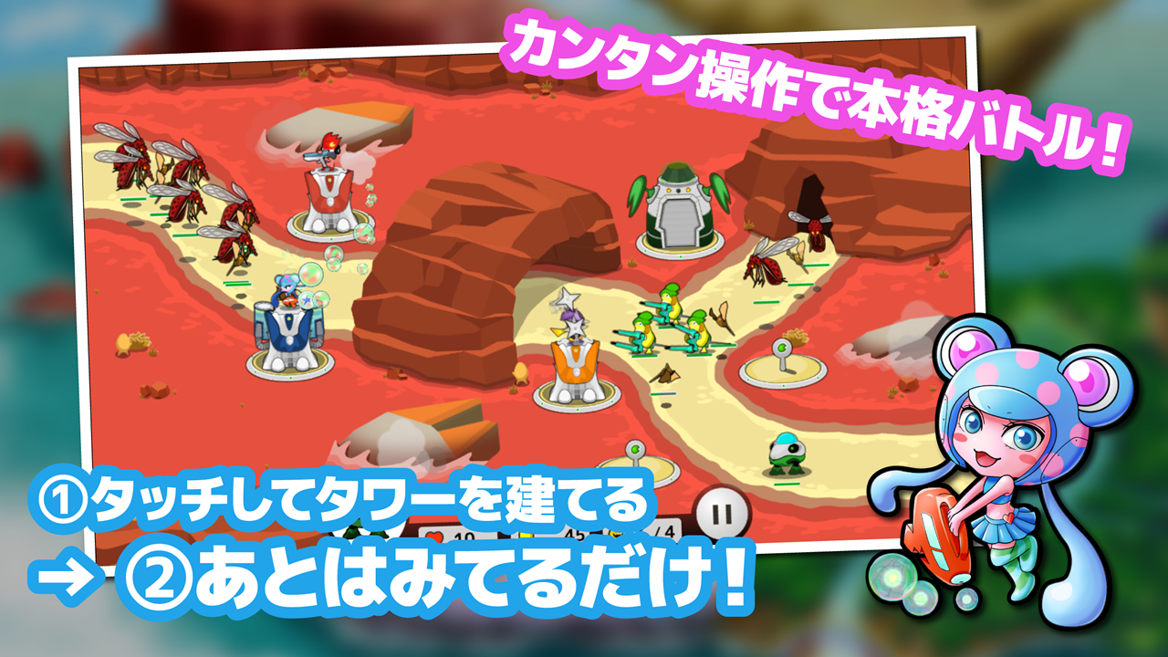 フロッディ-カジュアルTD Game Screenshot
