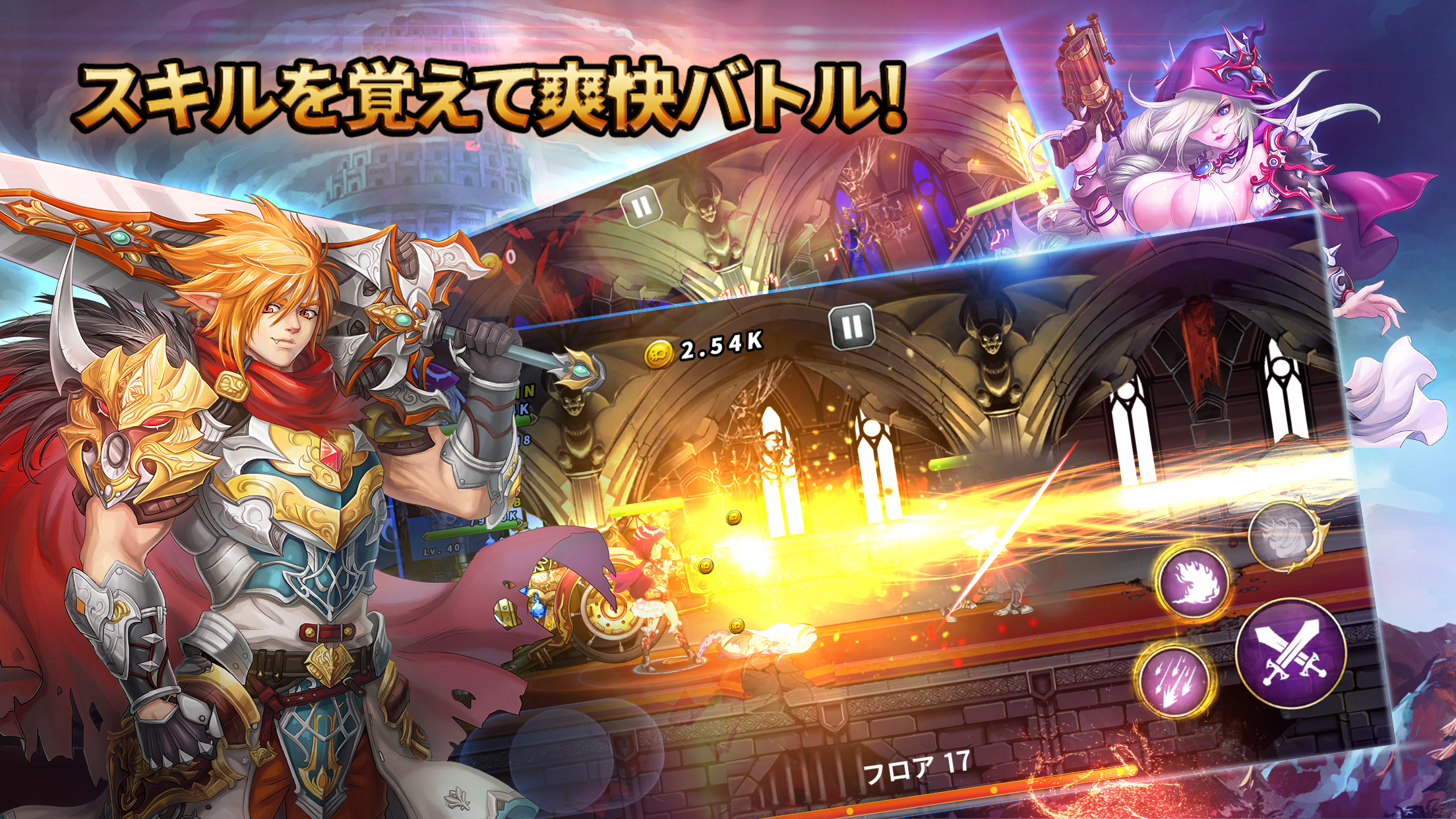 Скриншот игры ソウルライジング