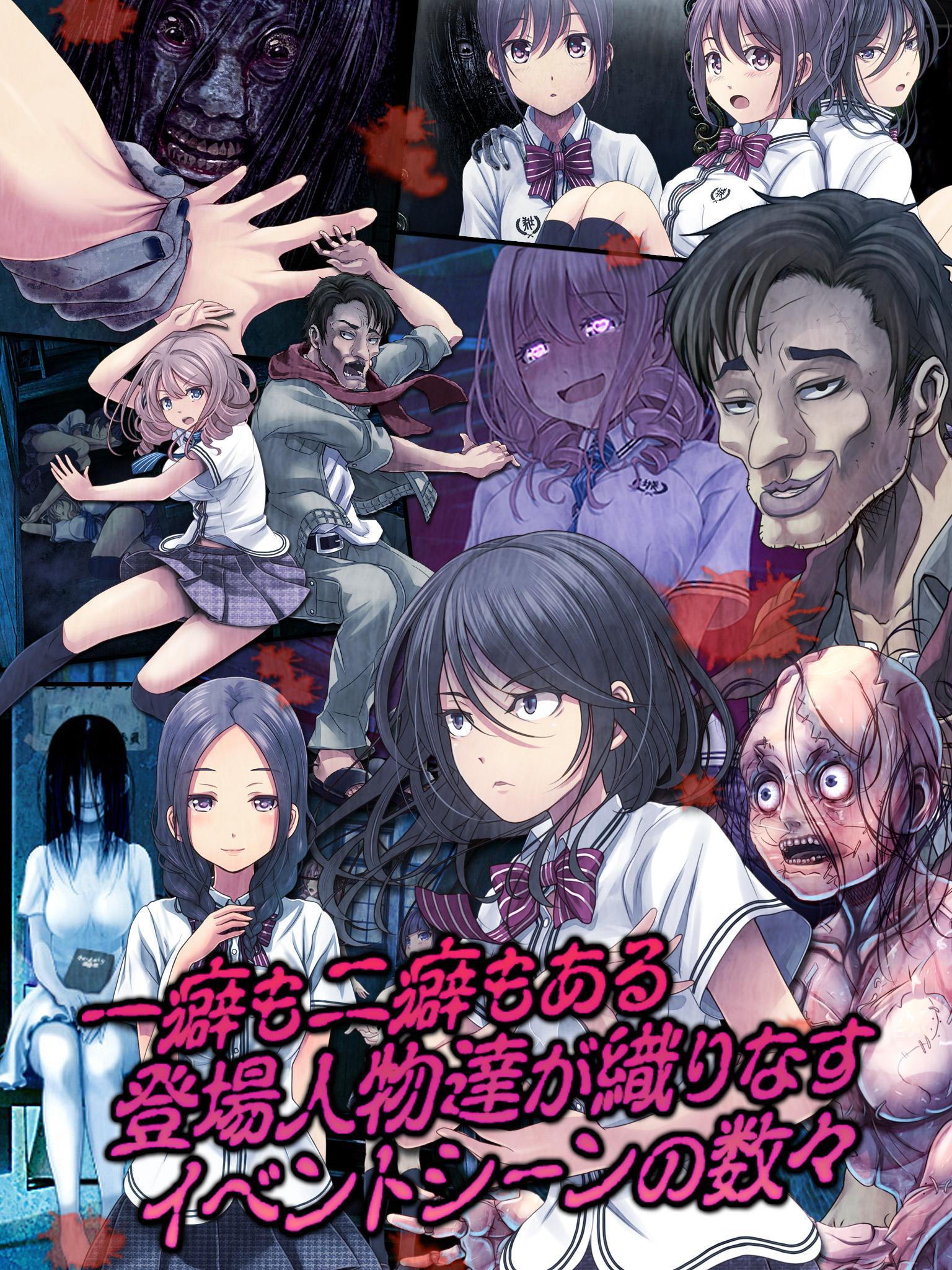 Скриншот игры 脱出ゲーム 心霊学校からの脱出