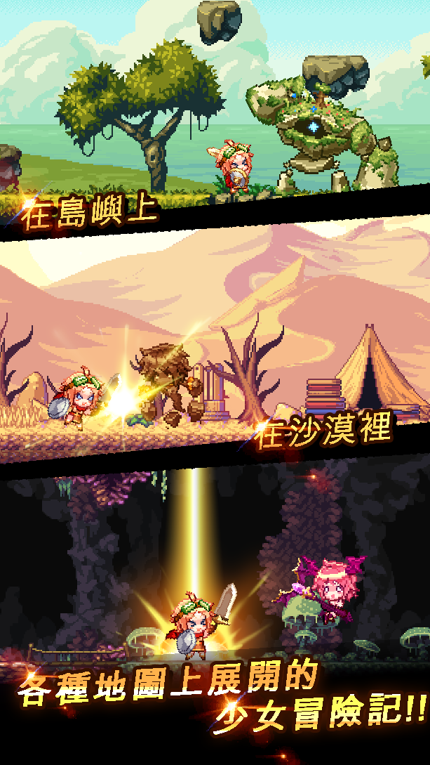 Screenshot 1 of 強化英雄 0.8.6