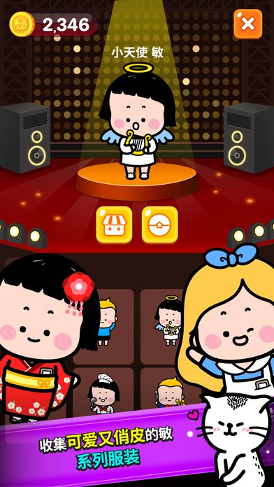 Screenshot of Funny Tap - Dance Game