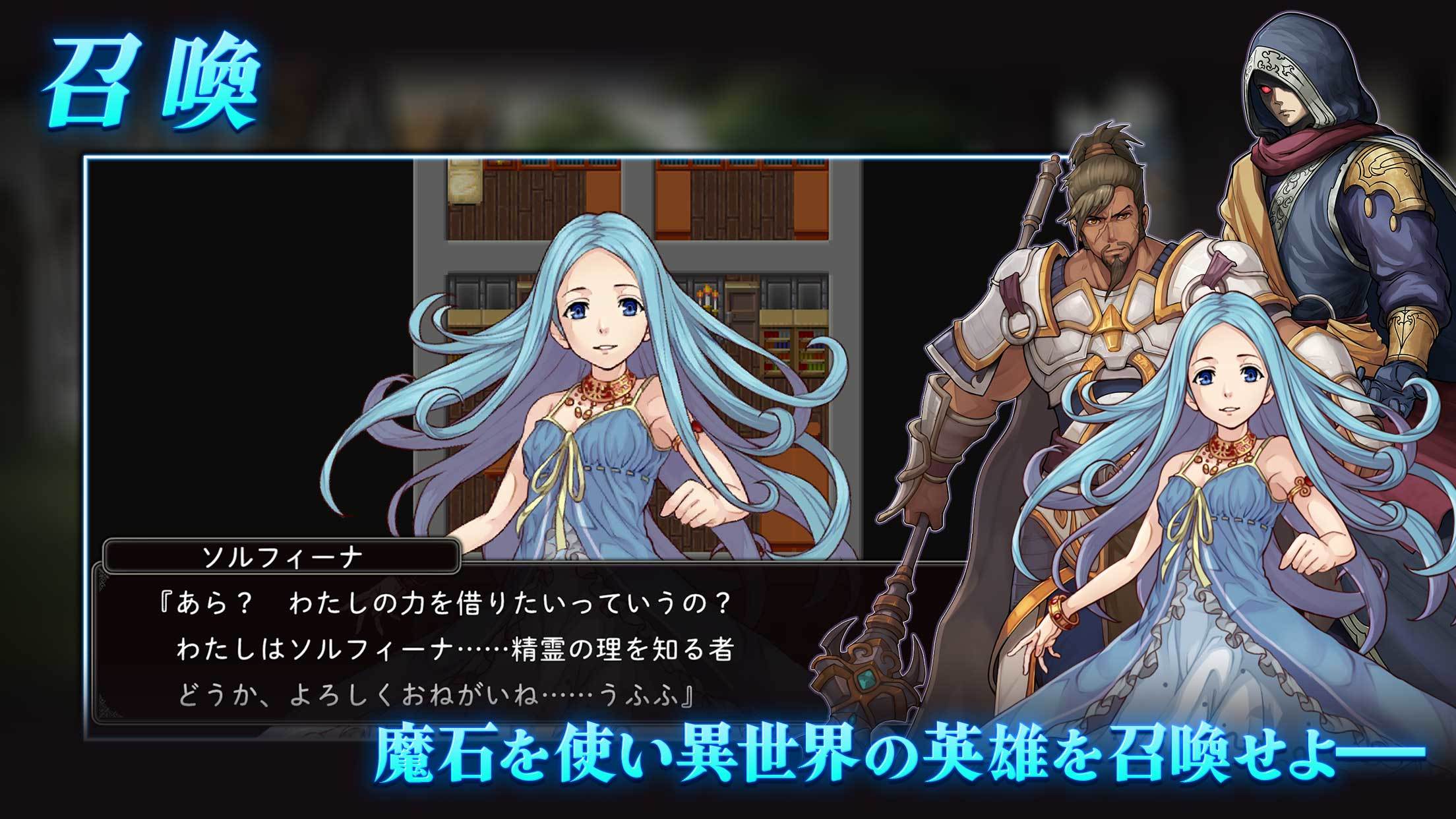 Скриншот игры RPG アストラルテイカー