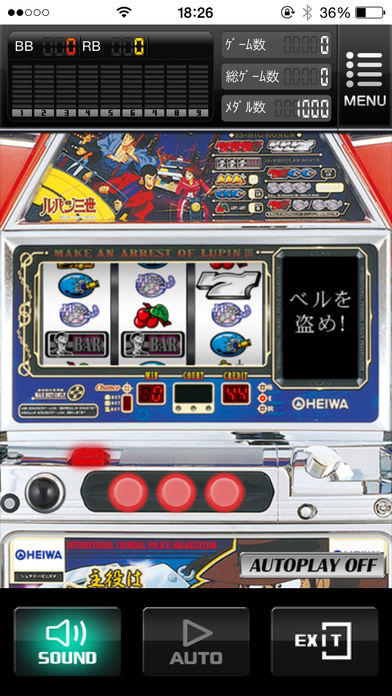 Cuplikan Layar Game 主役は銭形