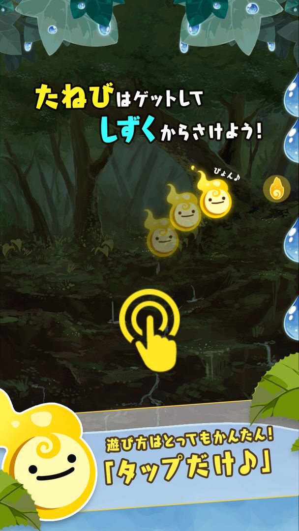 Screenshot of ONIBIちゃん ひとり
