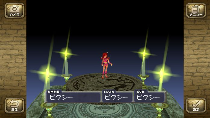 モンスターファーム screenshot game