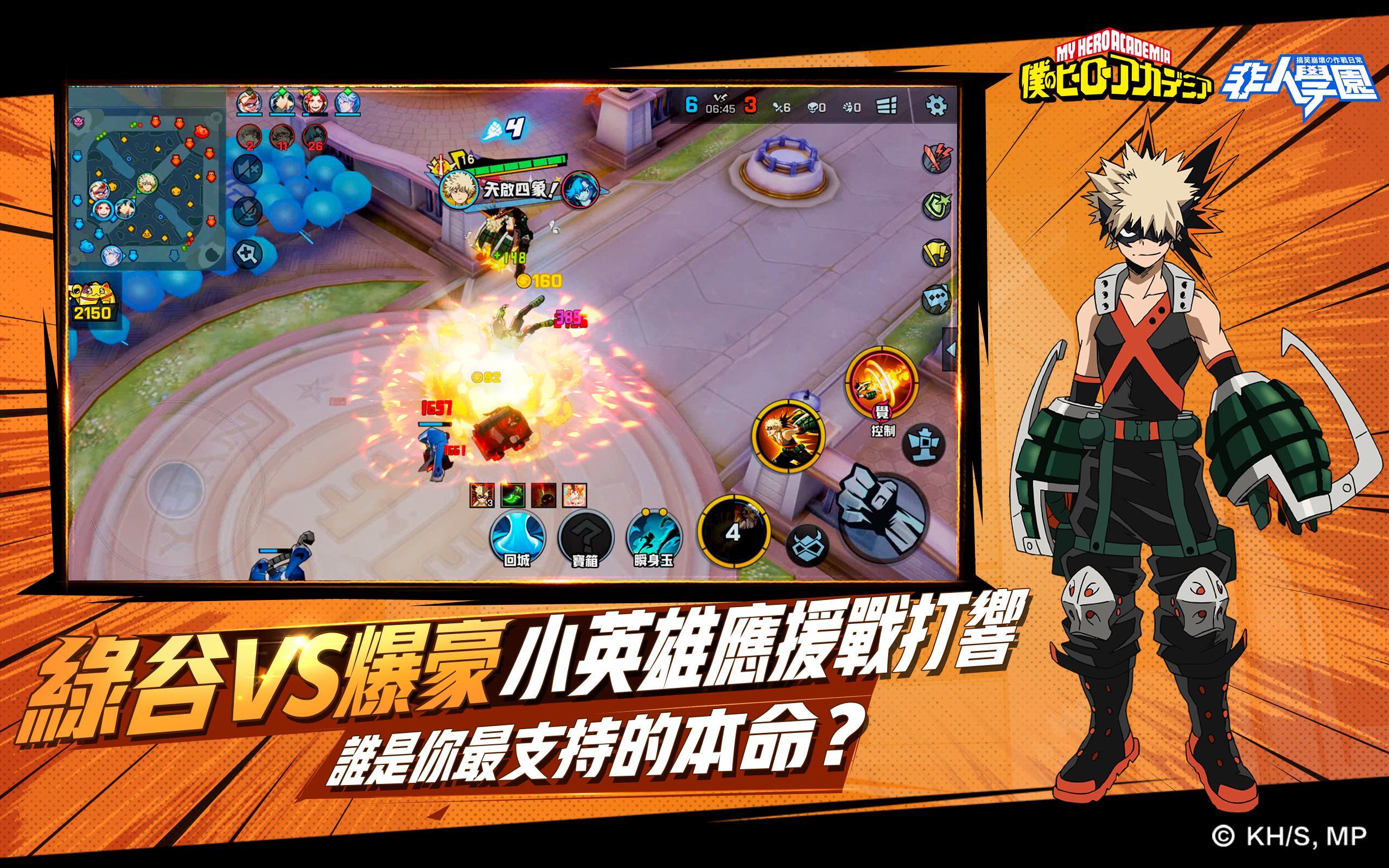 非人學園 遊戲截圖