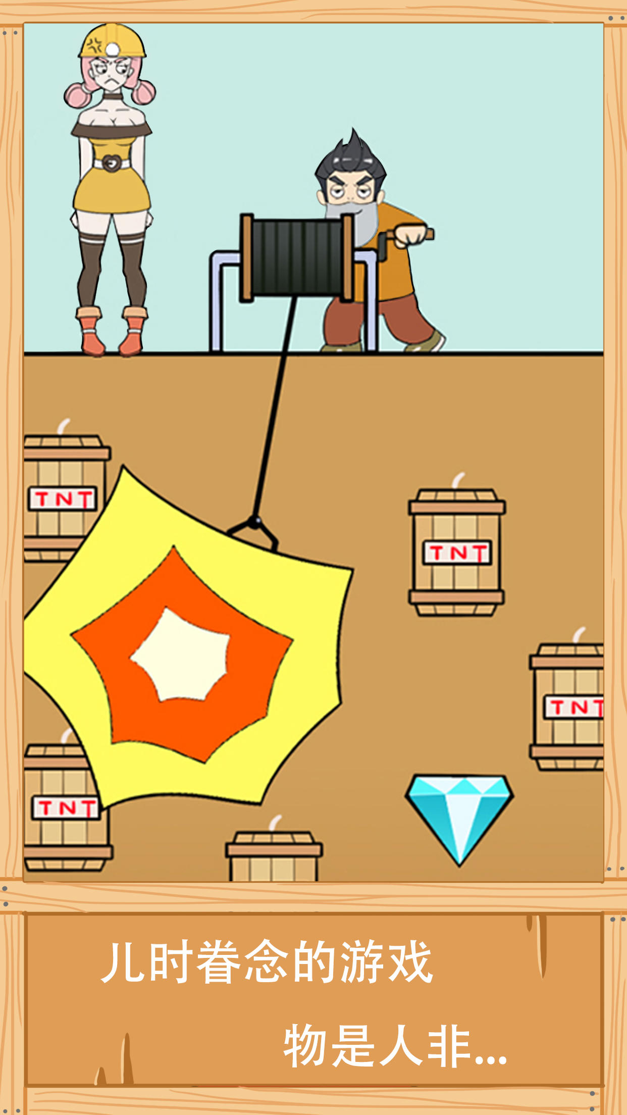 Screenshot 2 of My friends and I were shocked 