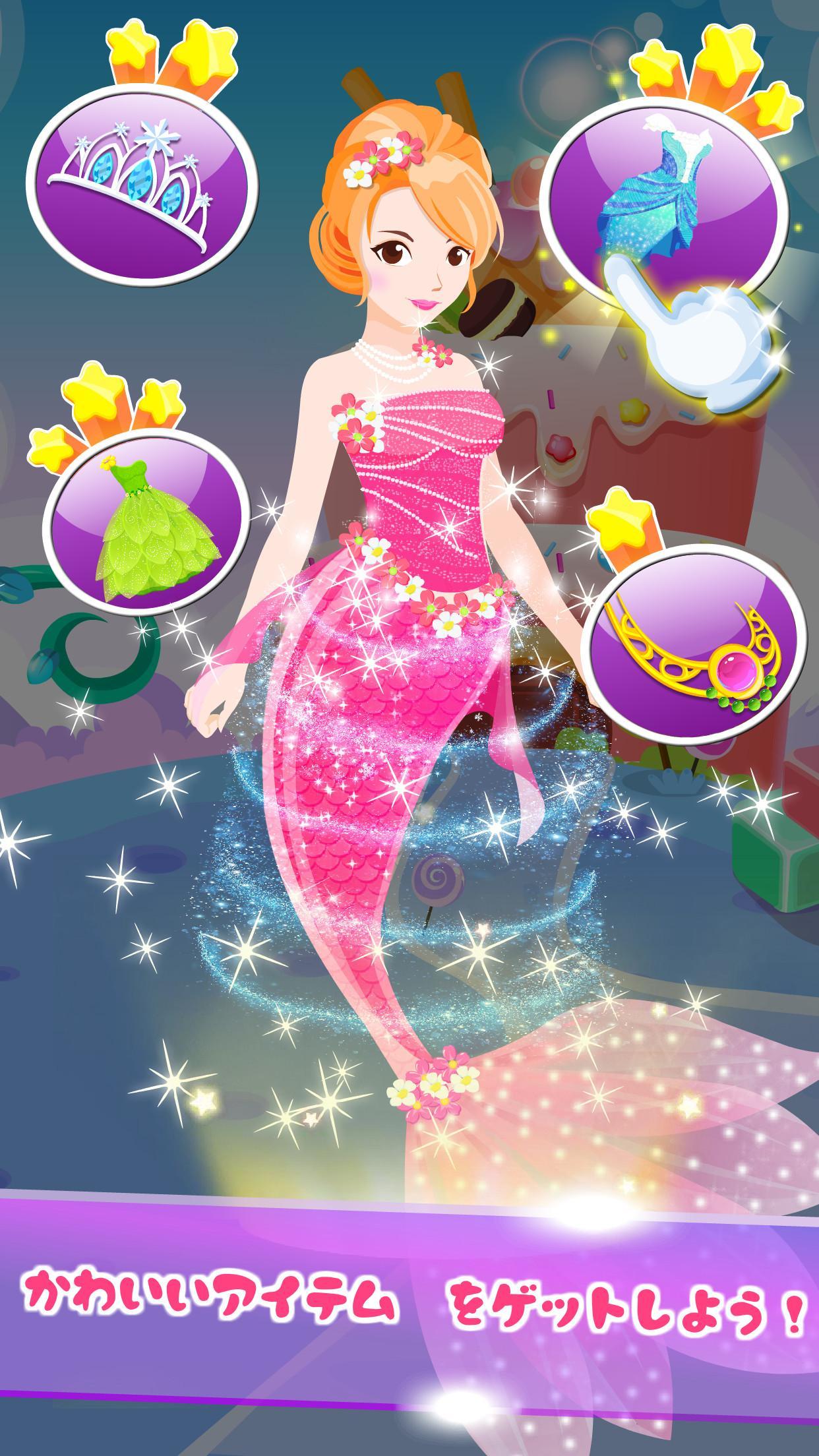 おひめさま着せ替え-BabyBus 女の子向け ゲームのスクリーンショット