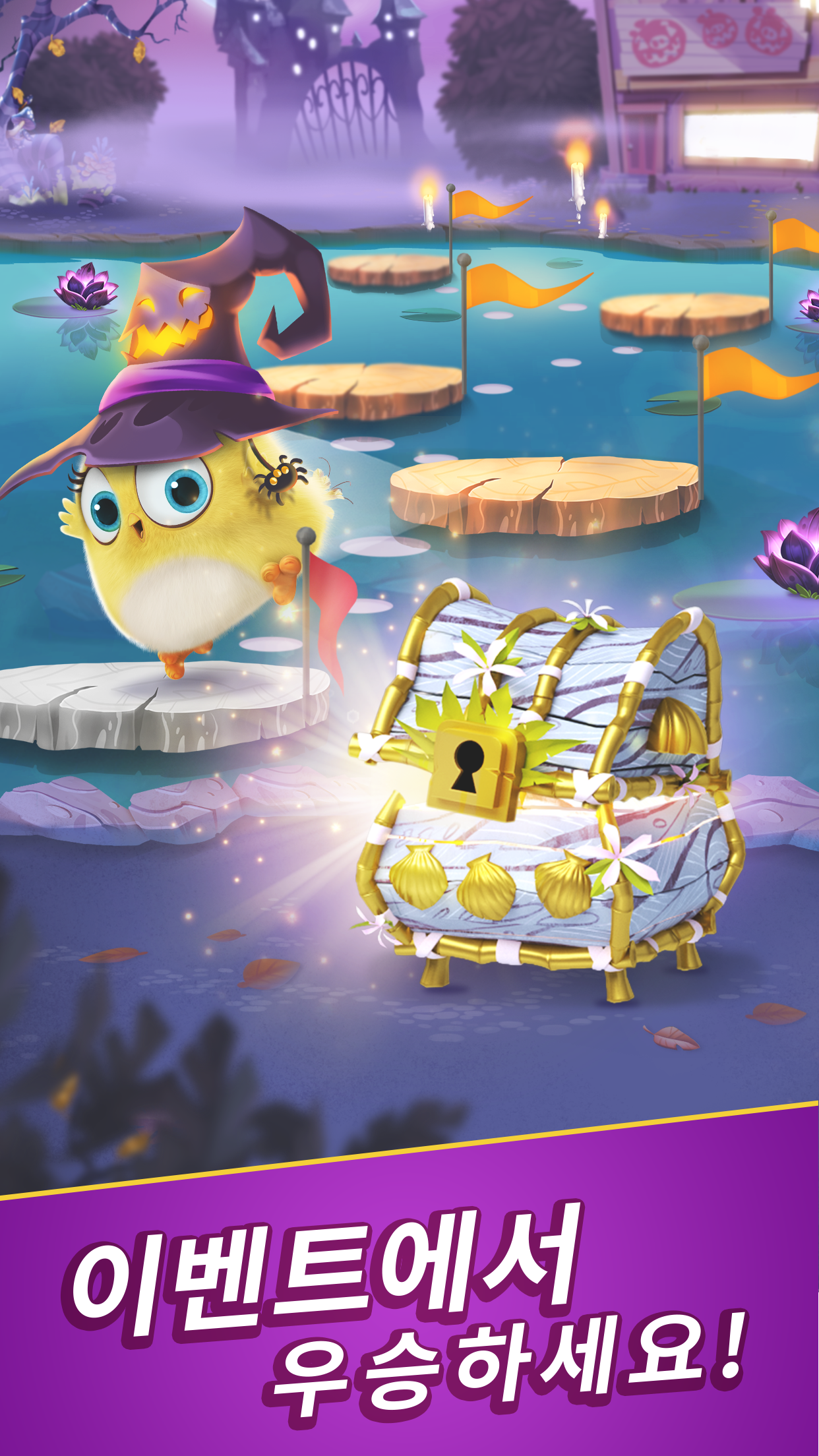 Angry Birds Match 3 게임 스크린샷