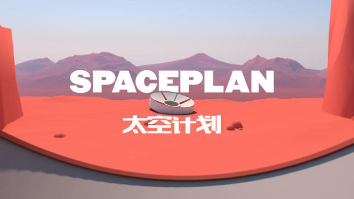 Banner of SPACEPLAN 