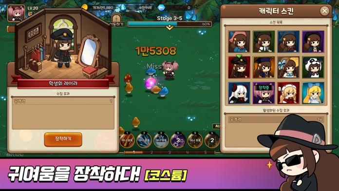 스펠마스터 키우기 Game Screenshot