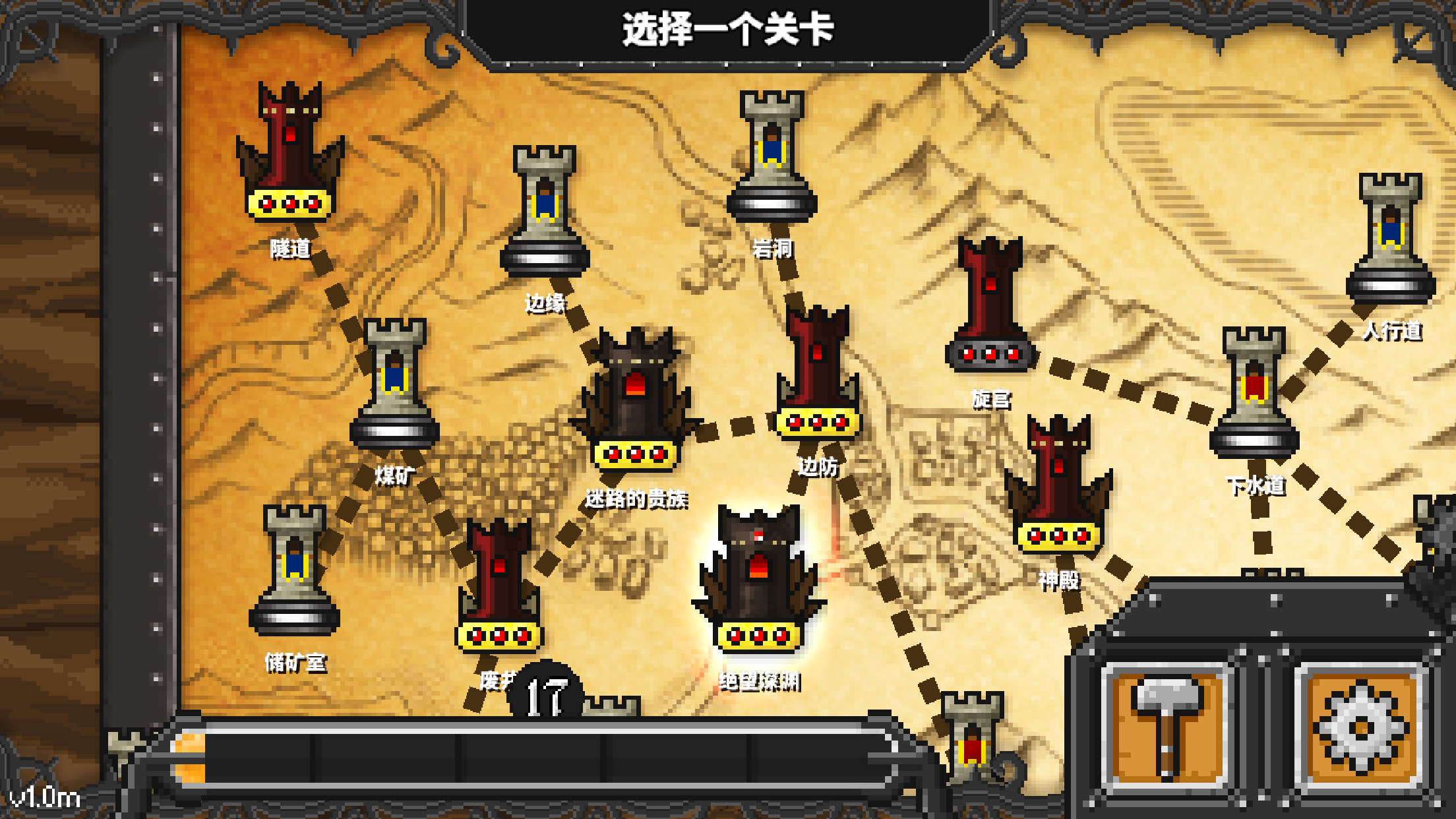 Dungeon Warfare Game Screenshot