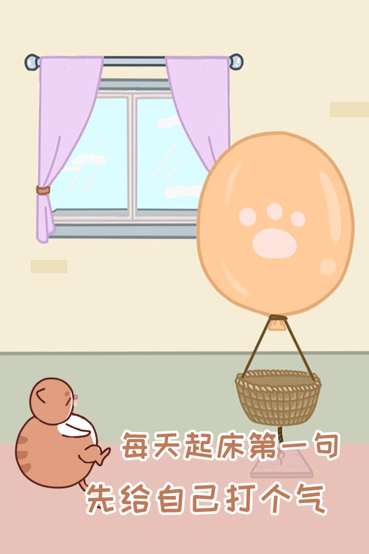 藏猫猫大作战 screenshot game