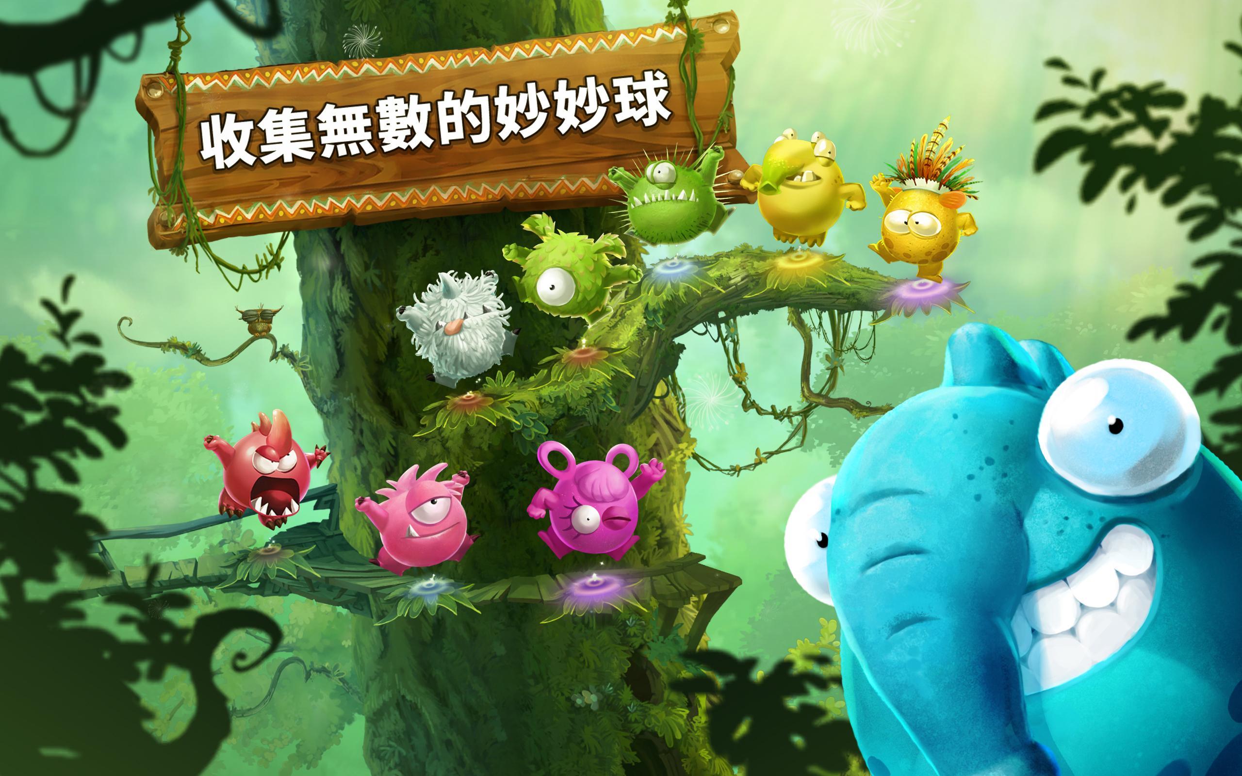 雷曼：大冒險 遊戲截圖