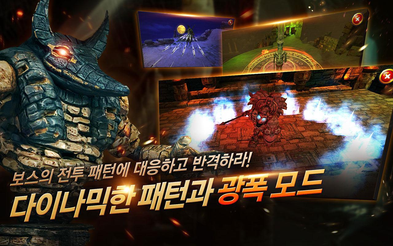 헌터스 어드벤처 Game Screenshot