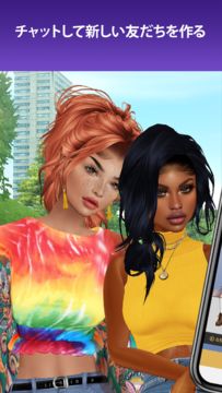 IMVU: 3D仮想世界 ゲームのスクリーンショット