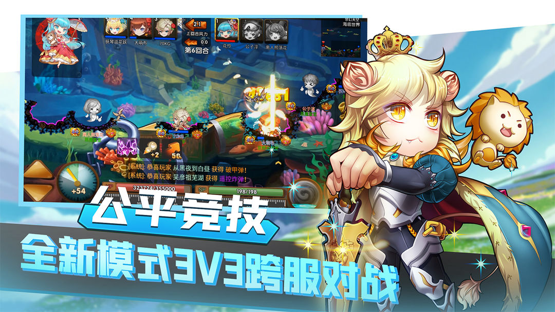 斗斗堂 screenshot game
