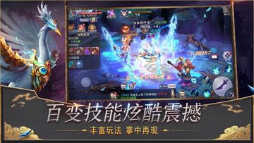 莽荒纪2018 게임 스크린샷