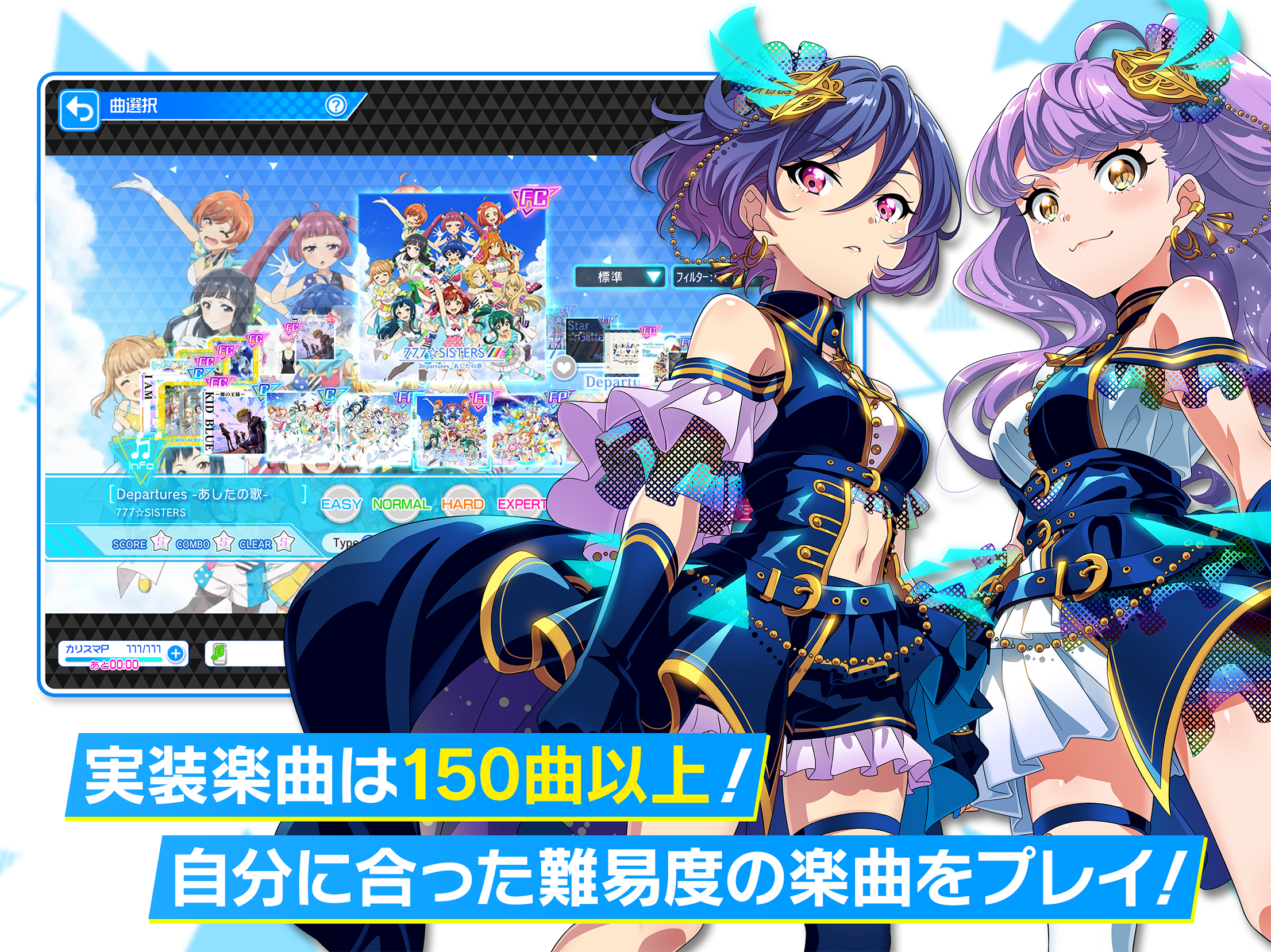 Tokyo 7th シスターズ 遊戲截圖