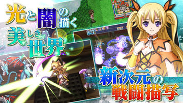 RPG アスディバインハーツ Game Screenshot