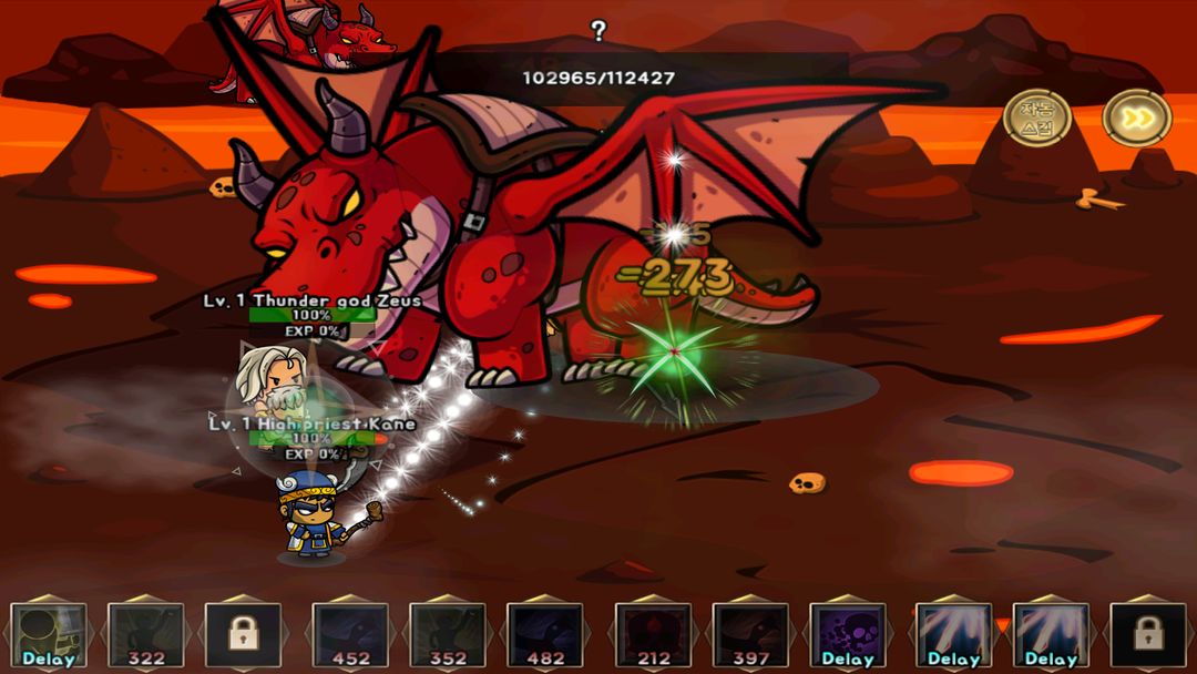 Dragon slayer ภาพหน้าจอเกม