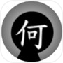 Icon of 獵殺何老師DLC