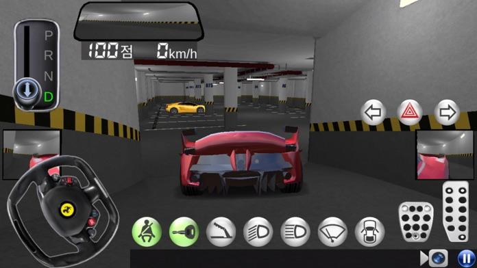 3D운전교실 Game Screenshot