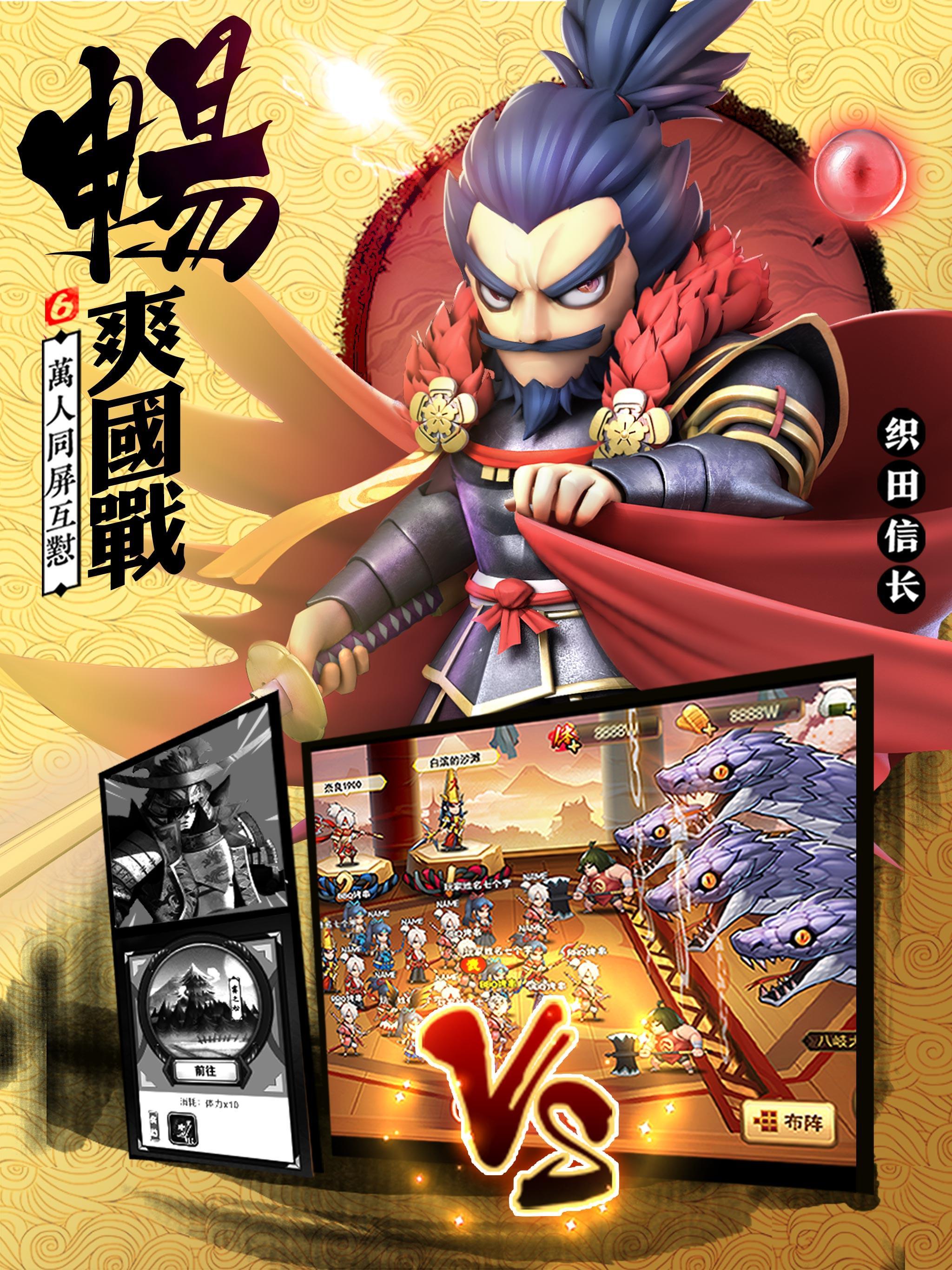 第六天魔王 - 國際版 ゲームのスクリーンショット