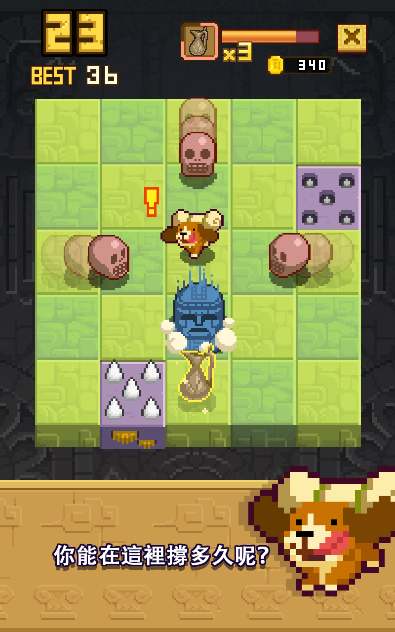 Infinite Temple 遊戲截圖