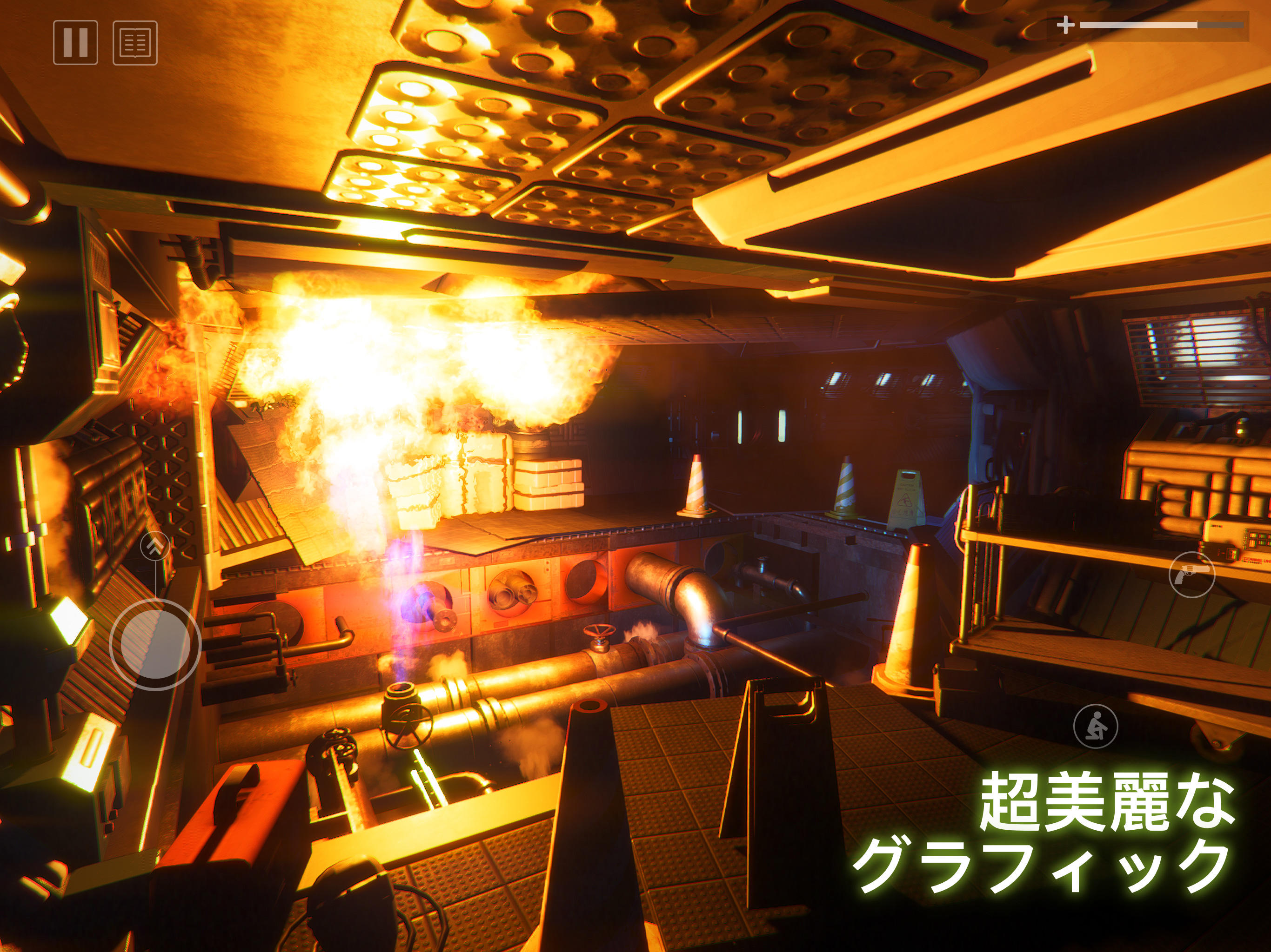 Alien: Isolation ゲームのスクリーンショット