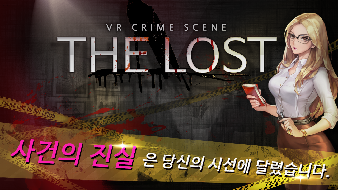 Screenshot 1 of The Lost: VR-Mystery-Spiel 1.0